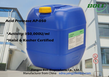 50000 يو / مل إنزيمات Aspergillus Niger Acid Protease AP - 050 Liquid