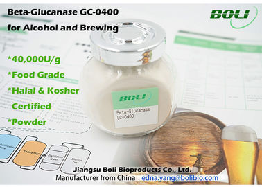 40000 U / ز الكحول / تخمير الإنزيمات بيتا غلوكاناس غ - 0400 الأصفر مسحوق البني