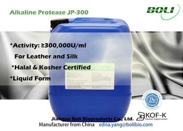 القلوية Protease JP-300 نشاط إنزيم بروتي 300000 يو / مل