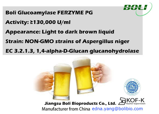 130000U / Ml إنزيم Glucoamylase الصف الغذاء للتسكير في صناعة تخمير الأغذية