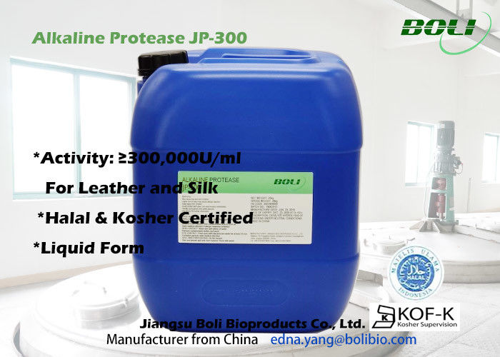 السائل القلوي Protease JP-300 إنزيم بروتيوليتيك للجلد والحرير